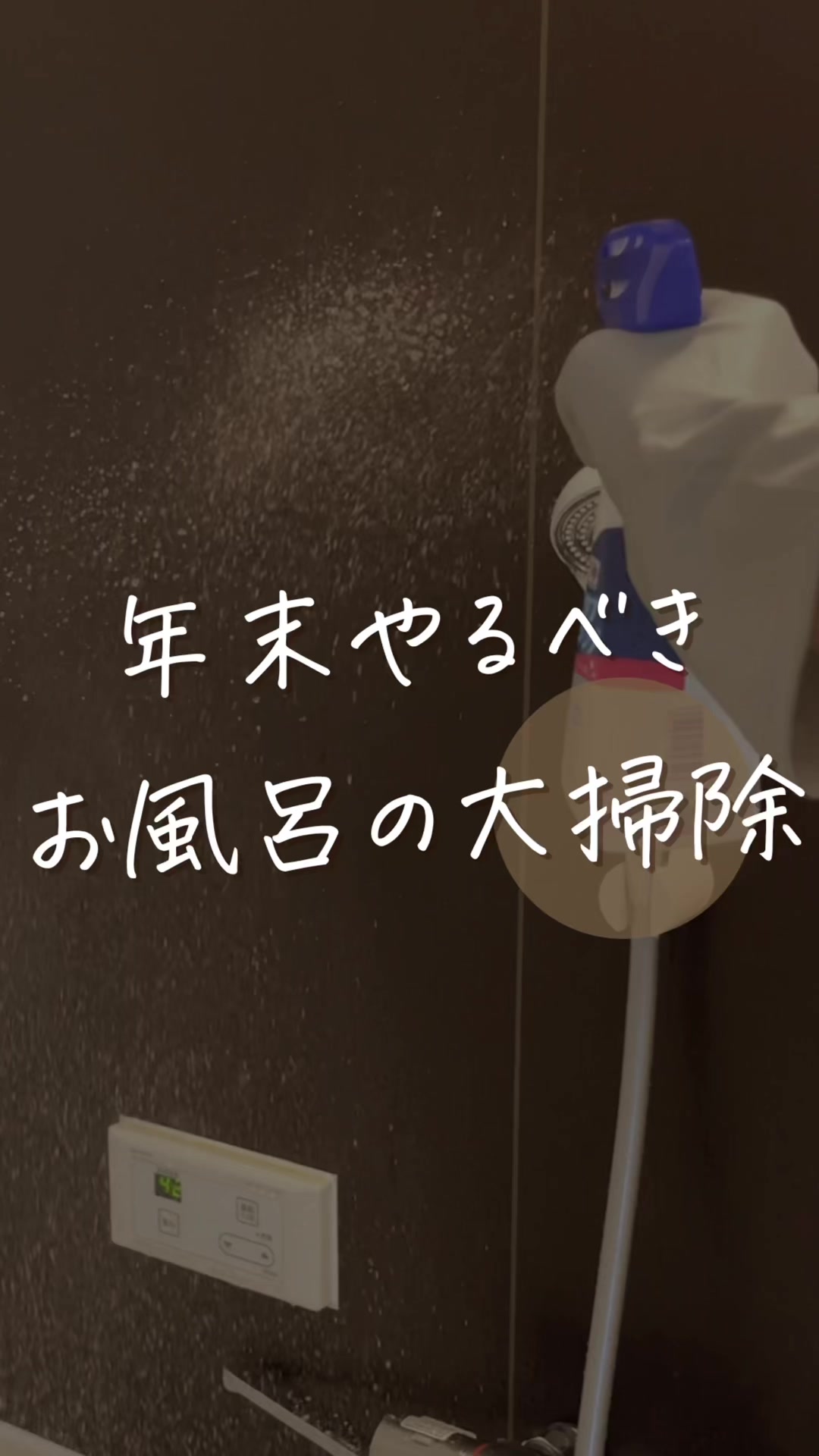 @Su-☁️/快適な同棲暮らし