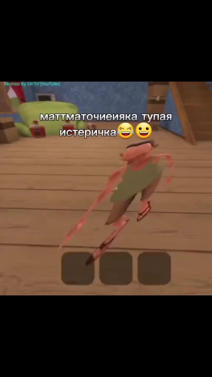 @энгри негр