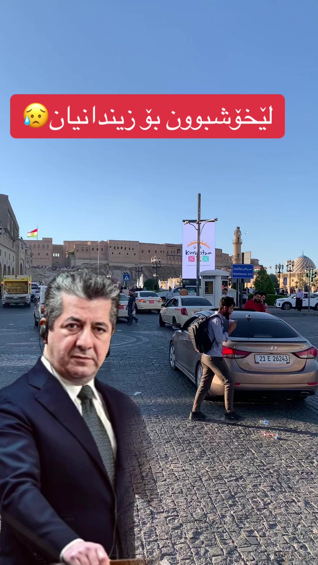 @زریان خەیلانی