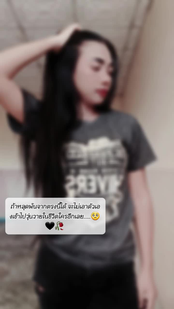 @suparat su