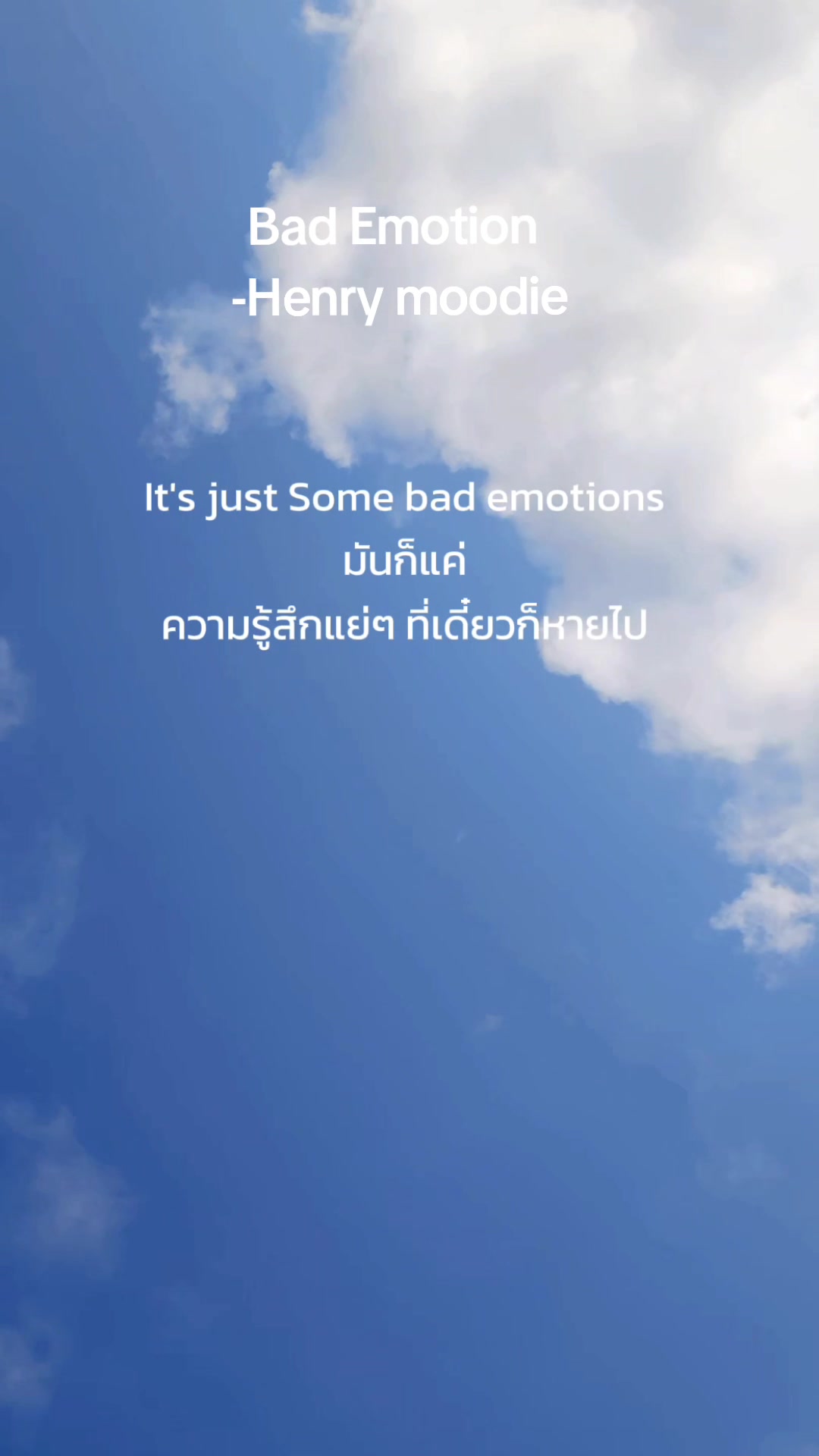 @Toyting _vip-Lyrics