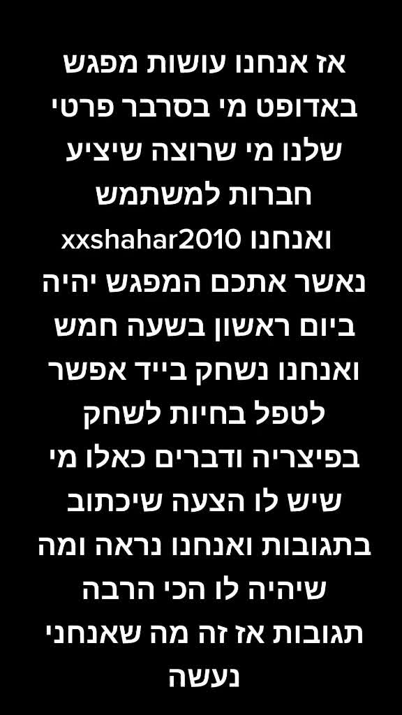 @Israel4ever🇮🇱