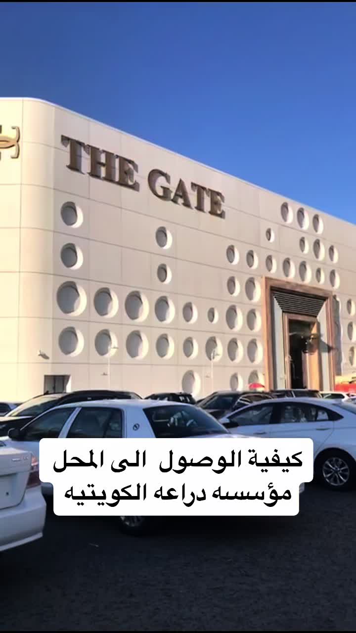 @Daraat kw