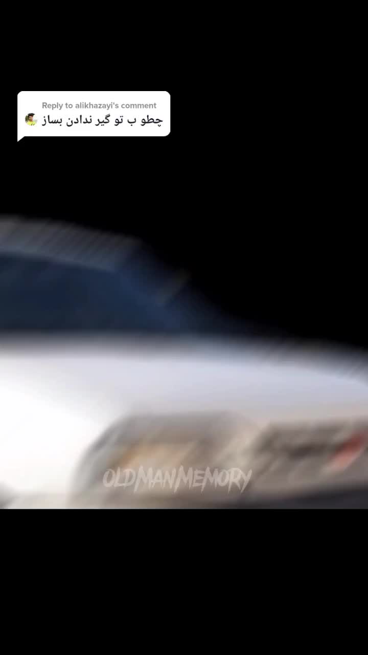 @OldManMemory
