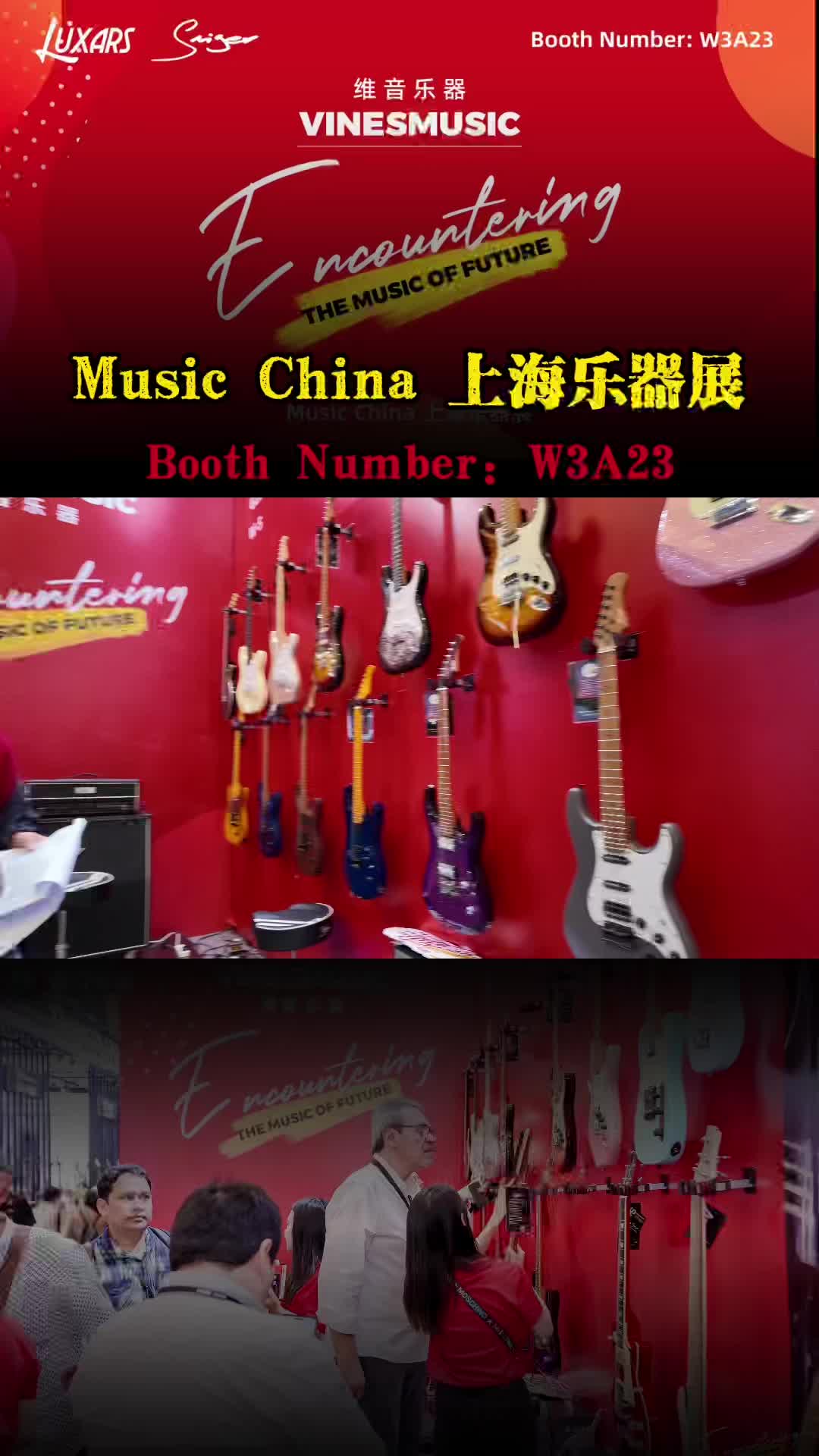 @Guitar manufacturer VinesMusic