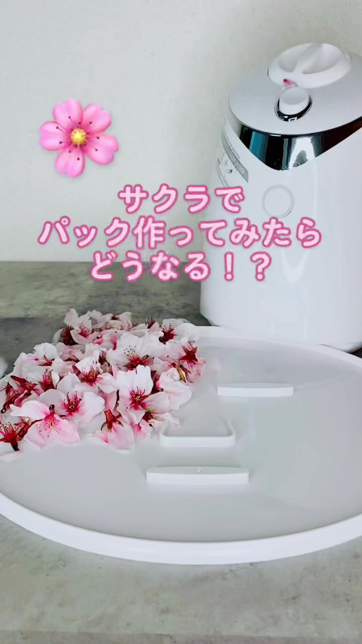 @ユウ 【美容ガチ検証!】