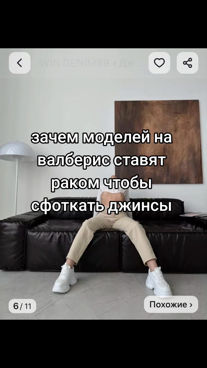 @канаплезин