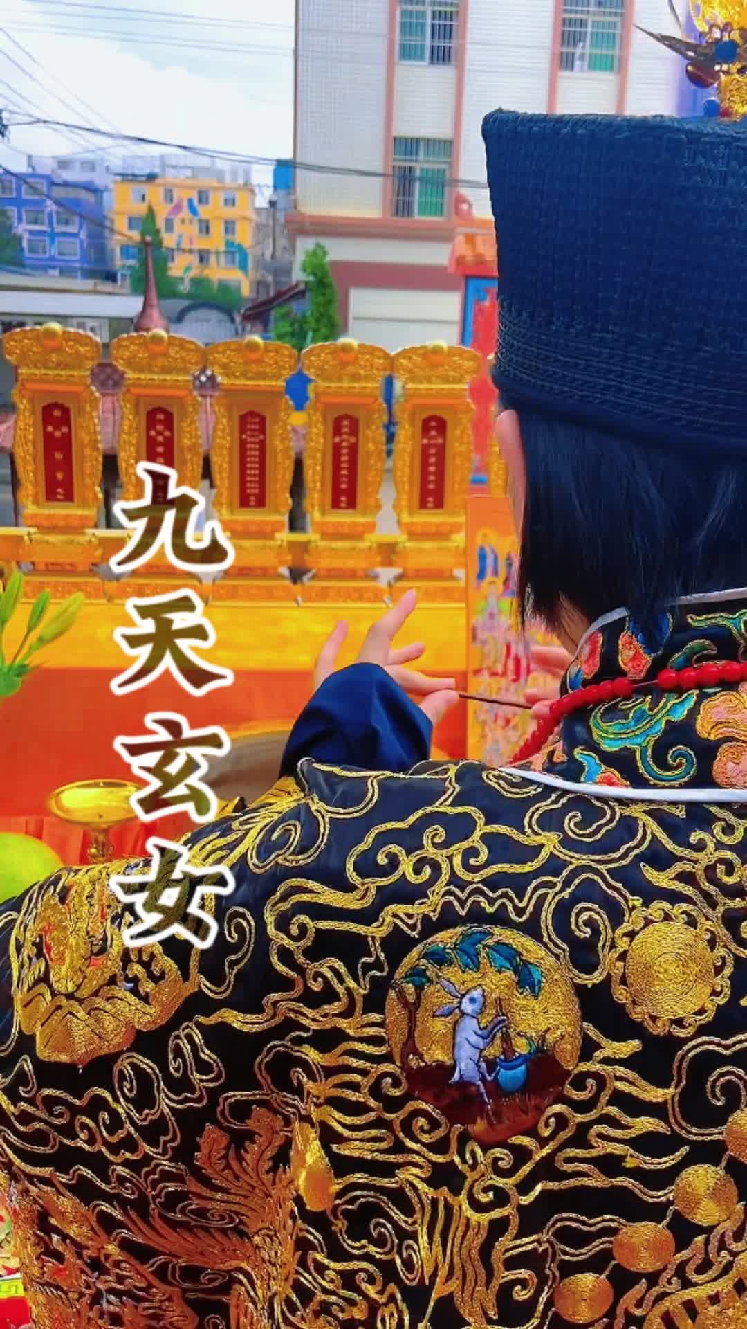 @玄武