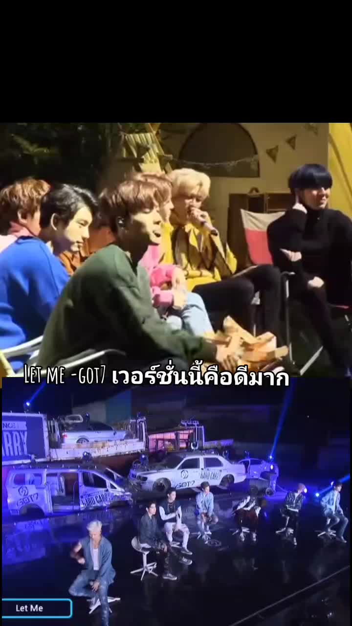 @สุทธดา💚Suttada _igot7💚