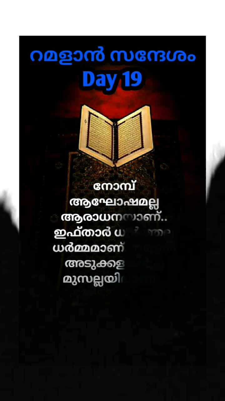 @ഉപ്പച്ചികുട്ടി♥️