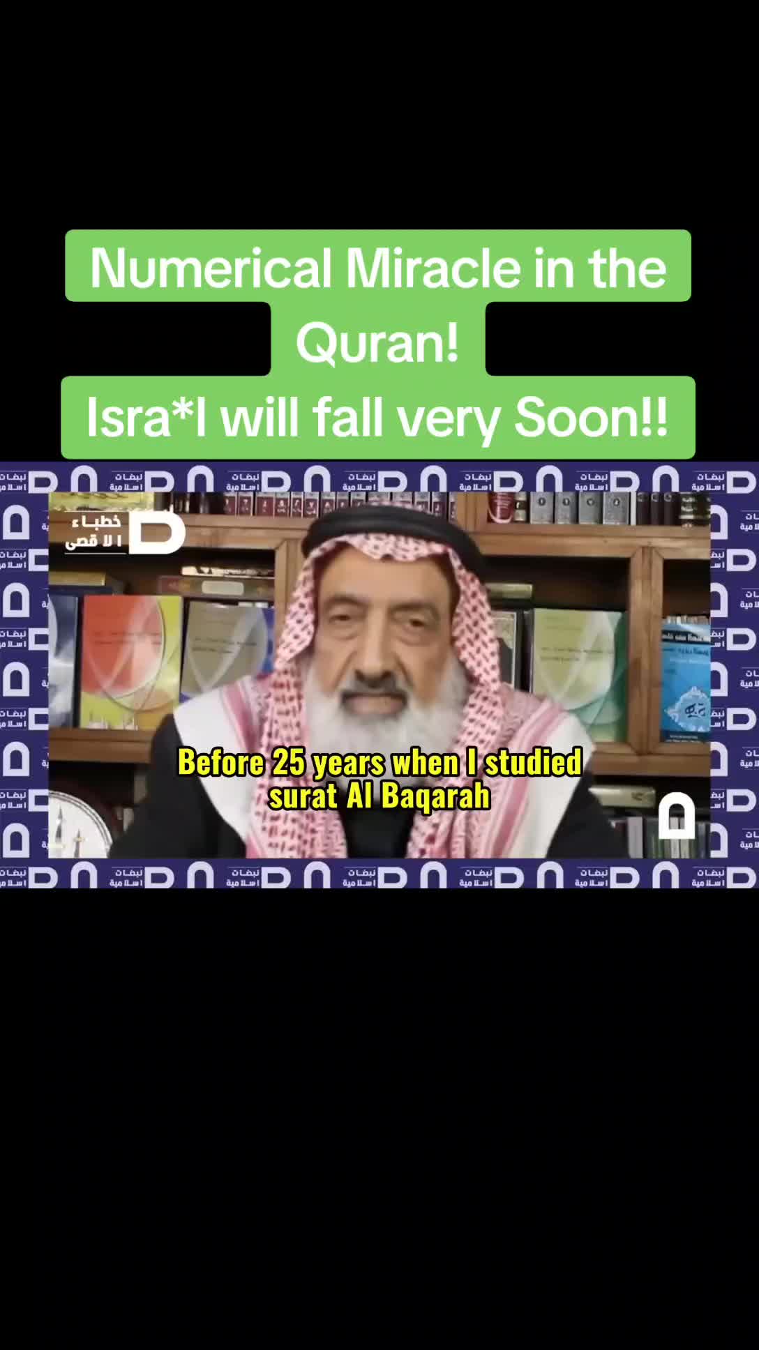 @Mustafa Abu Muhammad 🇱🇧