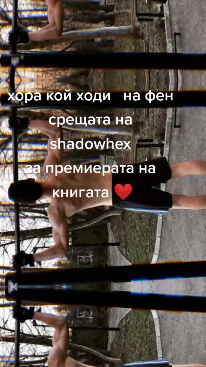 @shadowhex