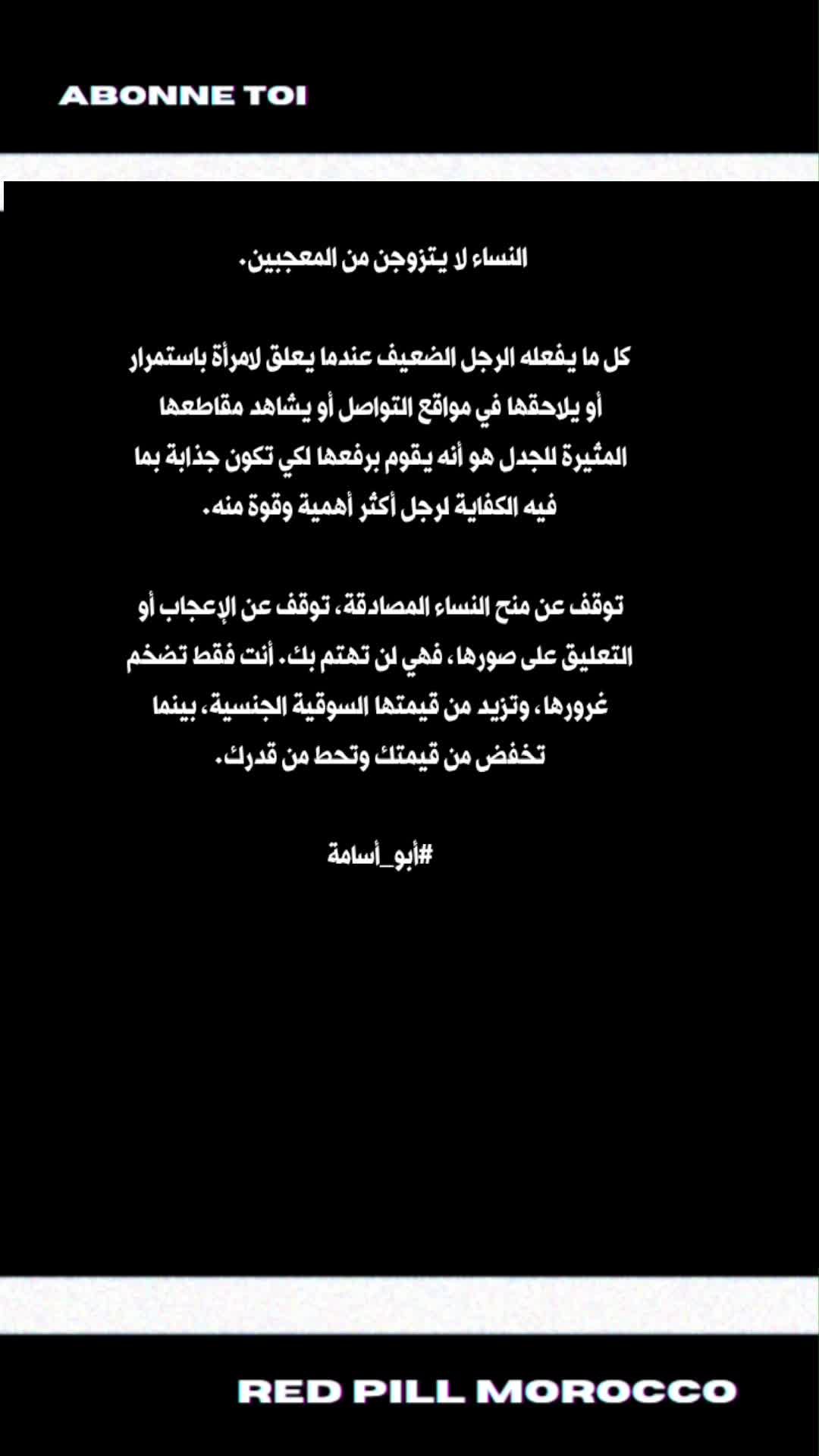 @Red pill Morocco