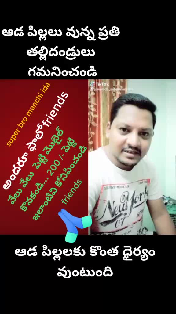 @natraj Srinivas 😊😊