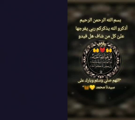@نور