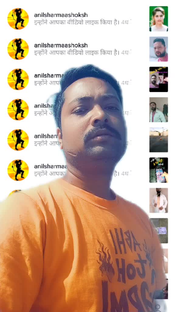 @sharma Dina