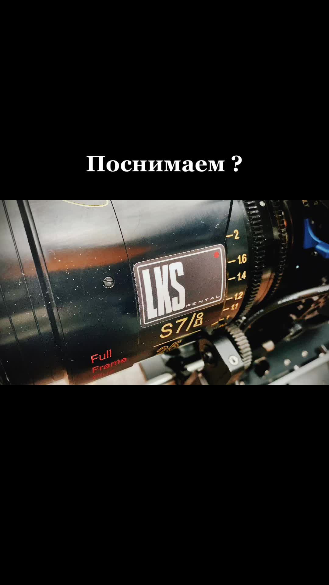 @LKSrental