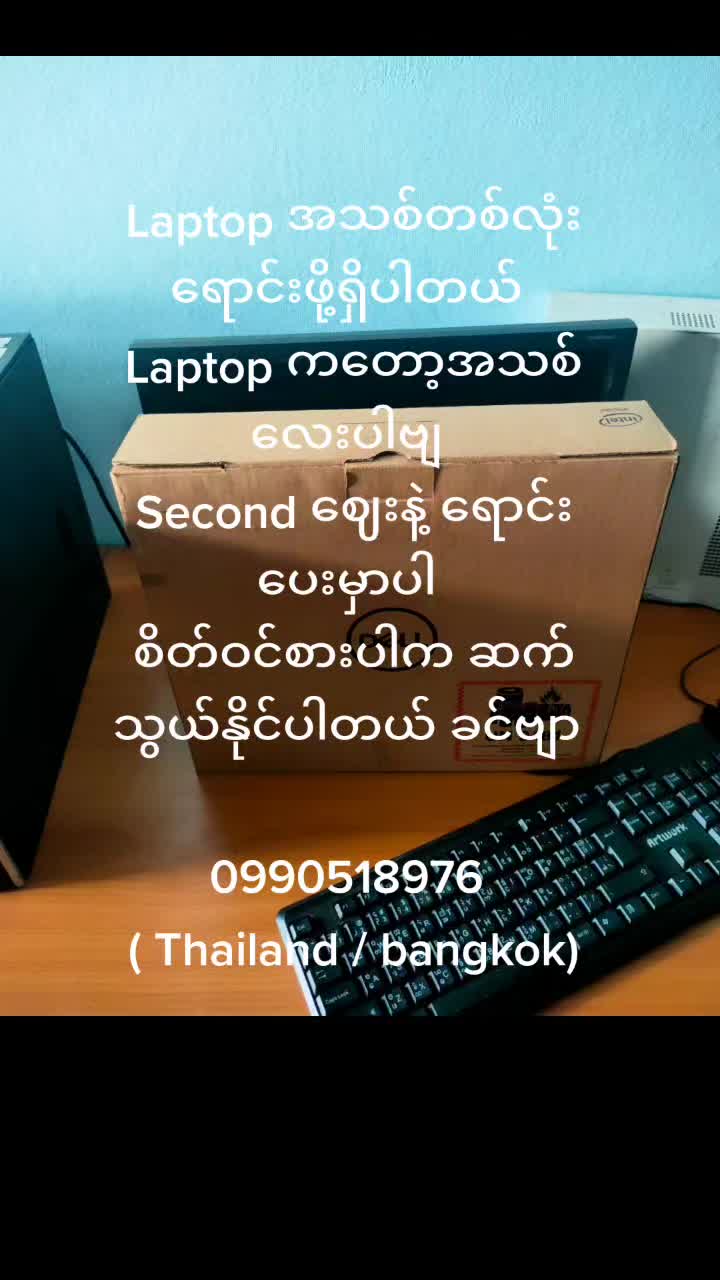 @D W (T-Shirt Printing BKK)
