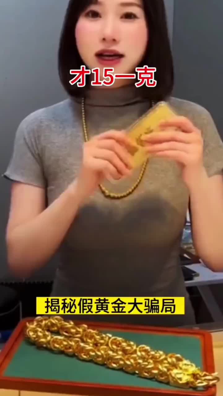 @正品錫金