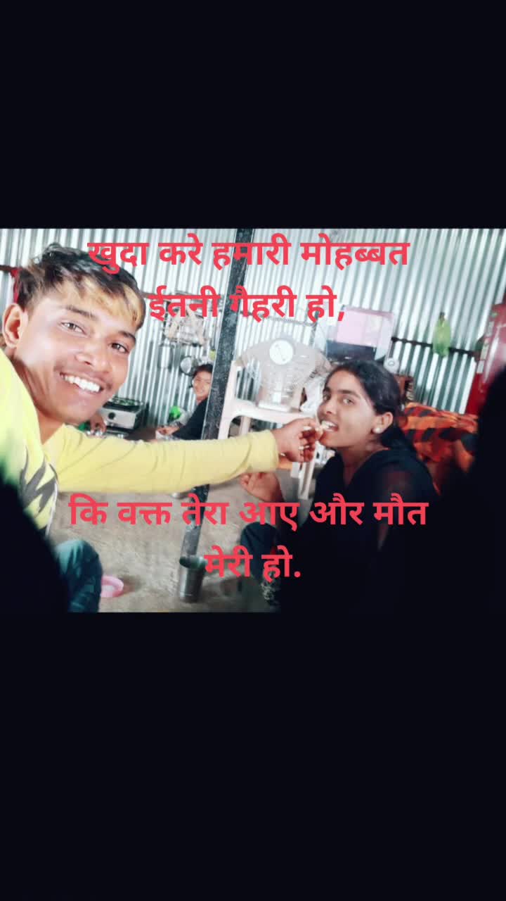 @amol borkar