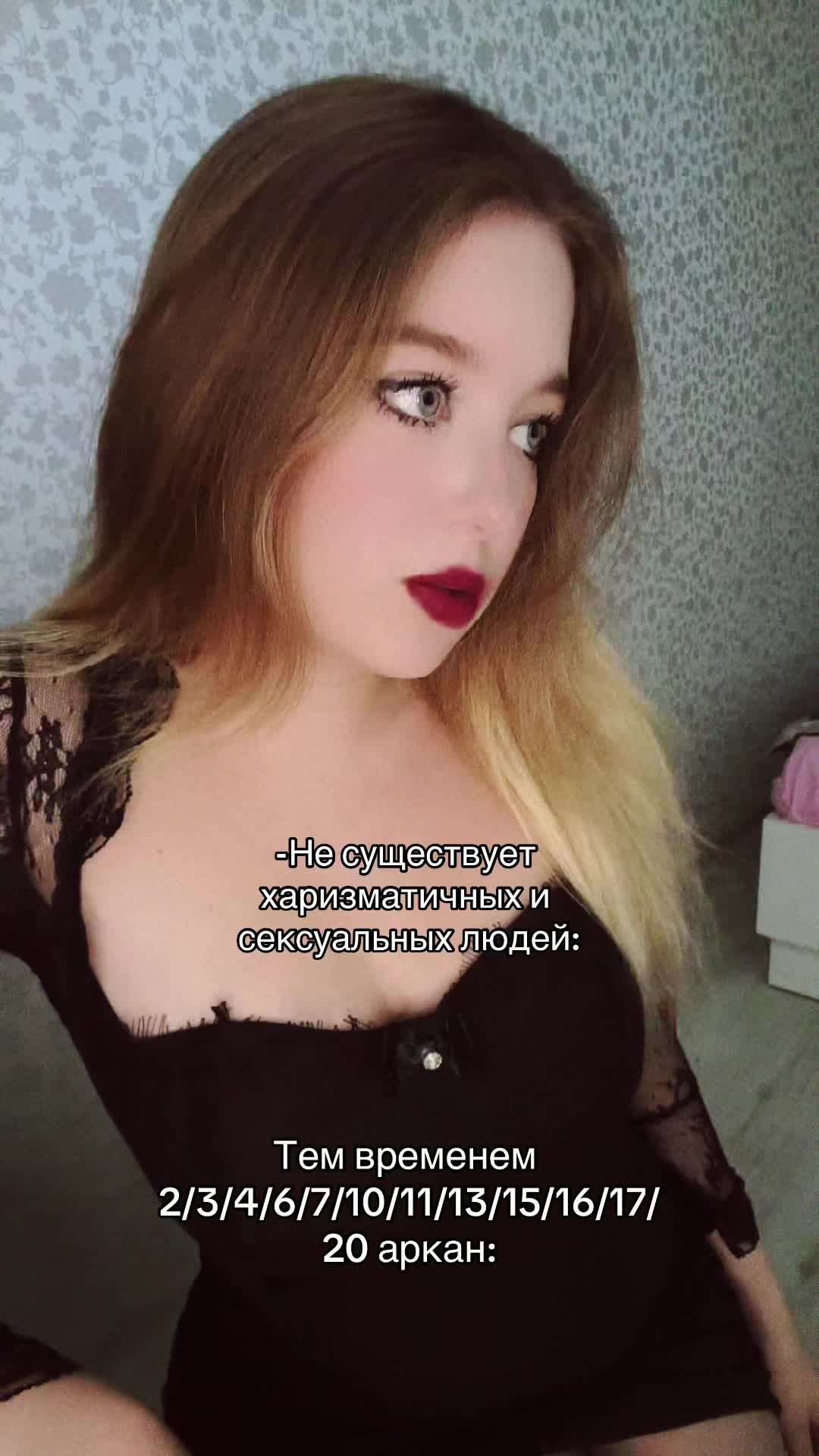 @💜Ведьмочка Лиза✨