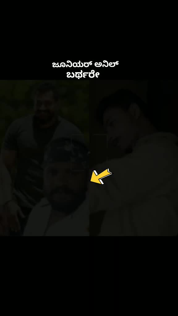 @ಗೋಪಿ ಚಂದ್