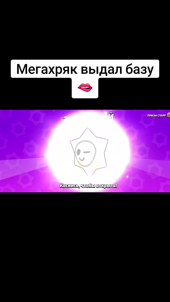 @⭐Твоя мамаша BS⭐️