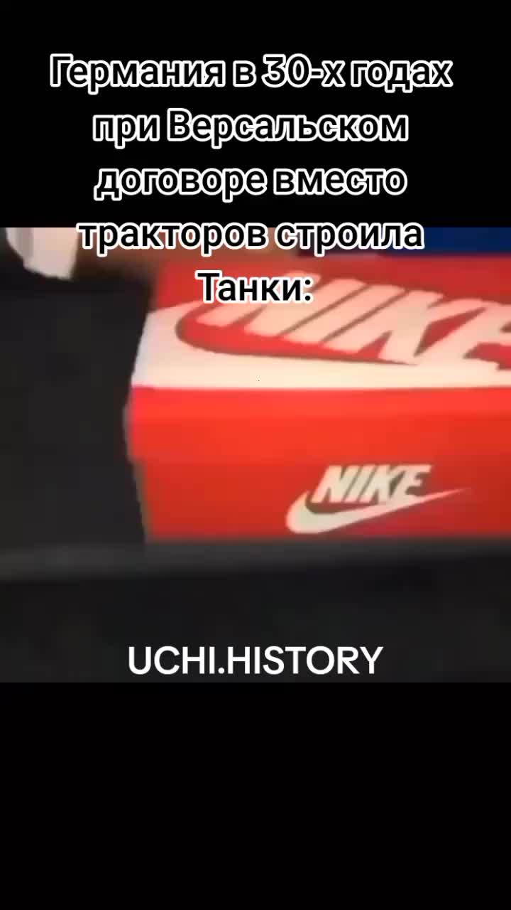 @Недо Историк