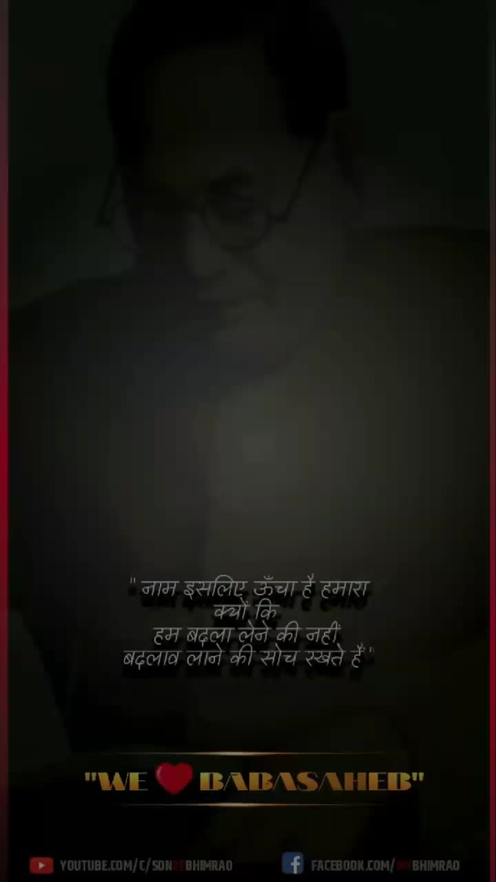 @🙏JAî BHiM🙏