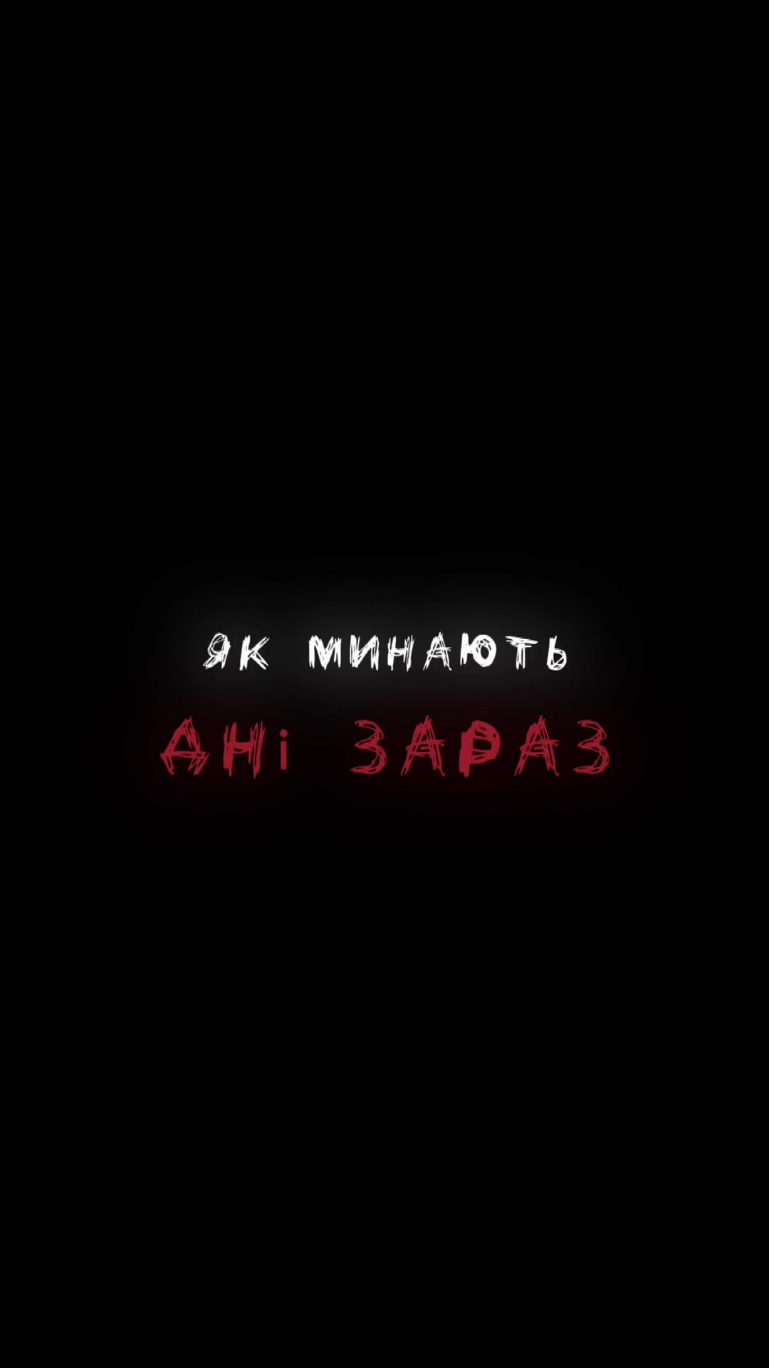 @Микола Остащук