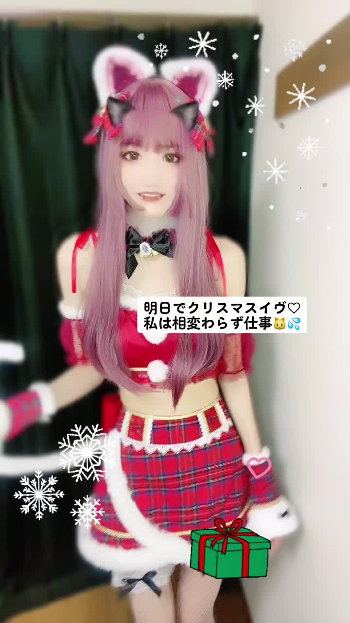 @新城あや（猫魔あや子）
