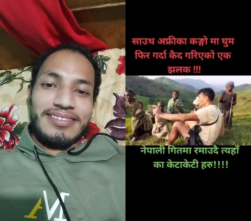 @Rajan Devkota