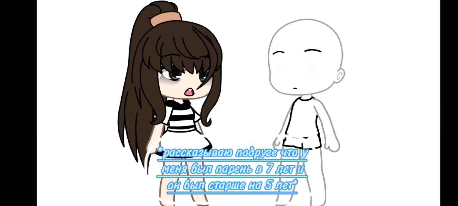 @ушла