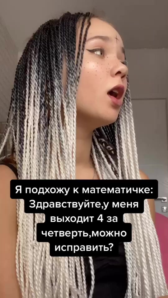 @Анжела😎✌️