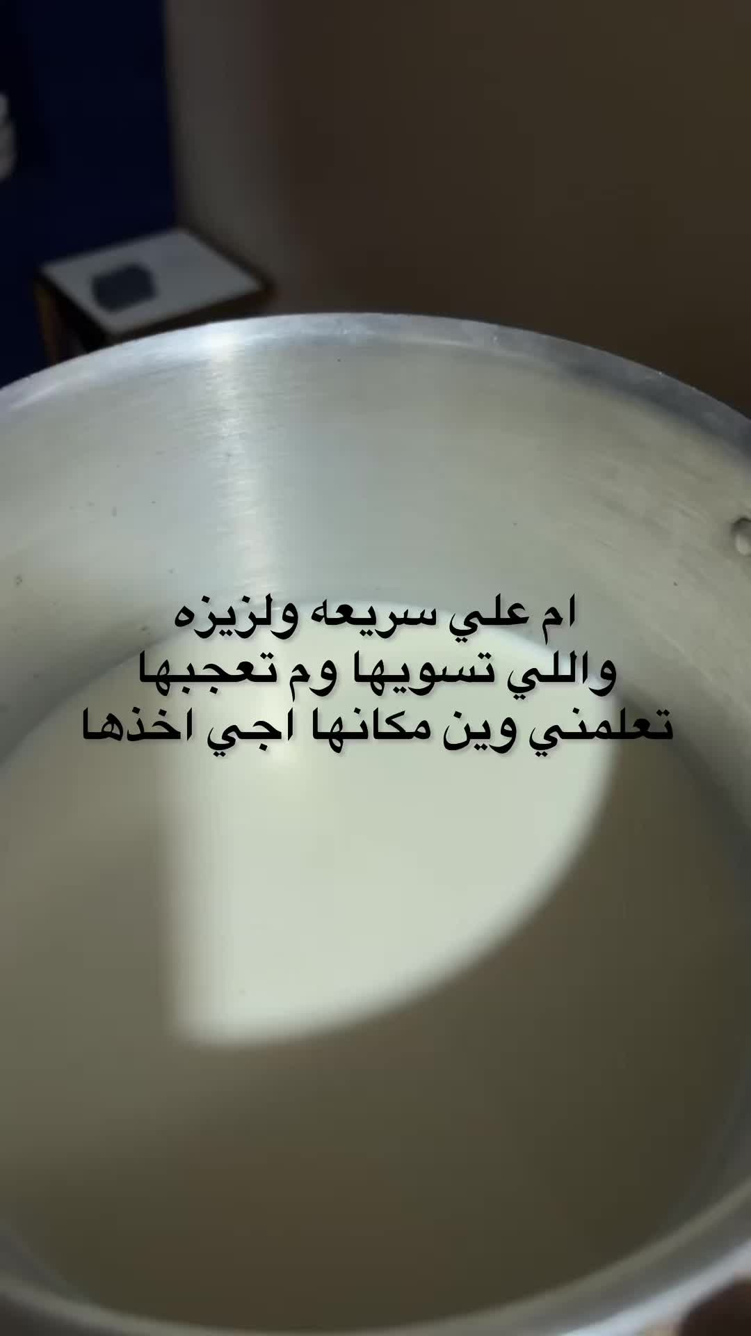 @أروى | Arwa 🦧✨