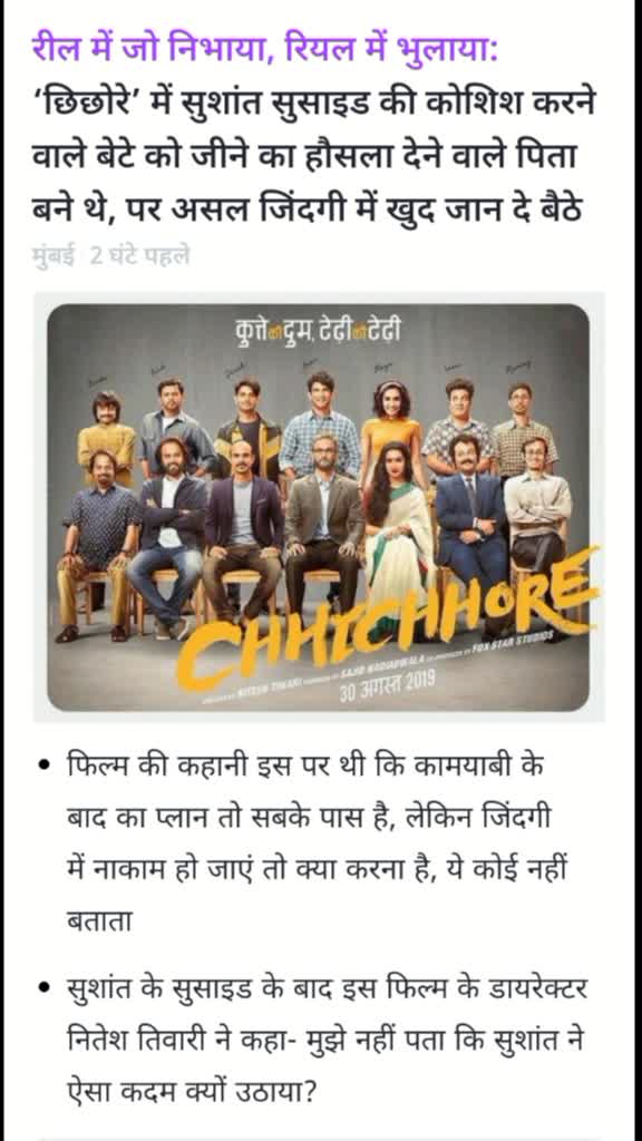 @Shankar Lal Choudhar