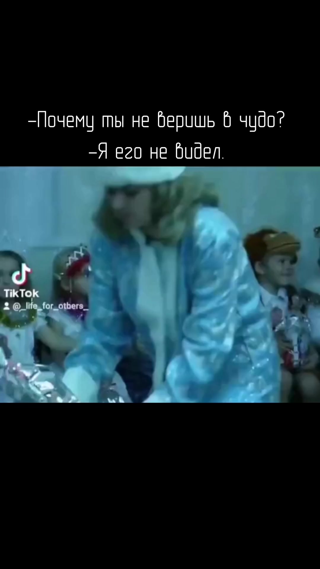 @Аккаунт не найден