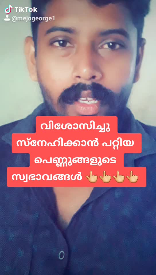 @'അമ്മ മോൻ '