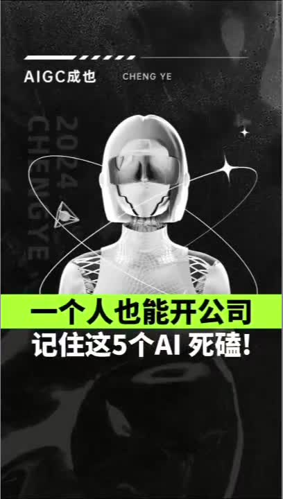 @阿貝AI