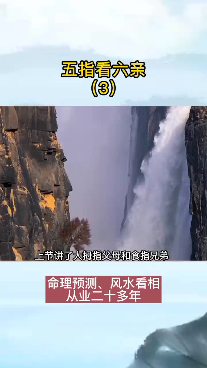 @衍易命理