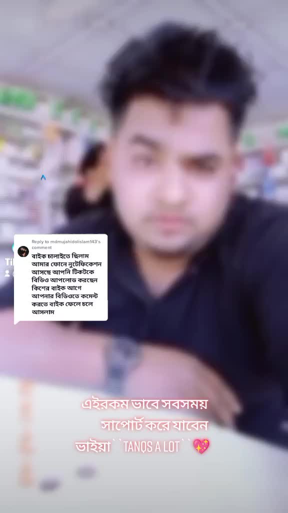 @Shoeb Akando Raju