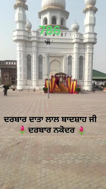 @surinder Jalandhar