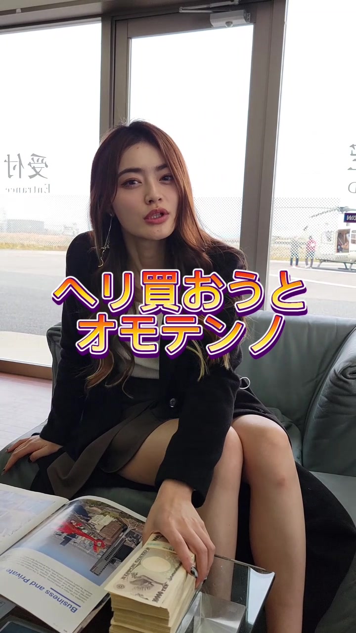 @プライベートジェット会社CEO【ARIAir アリエア】