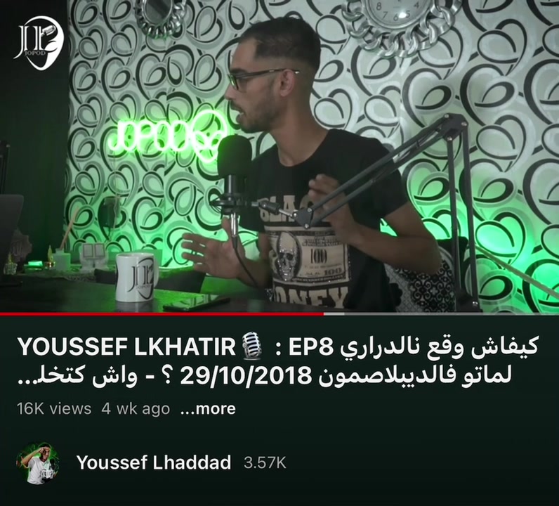 @Youssef Lhaddad