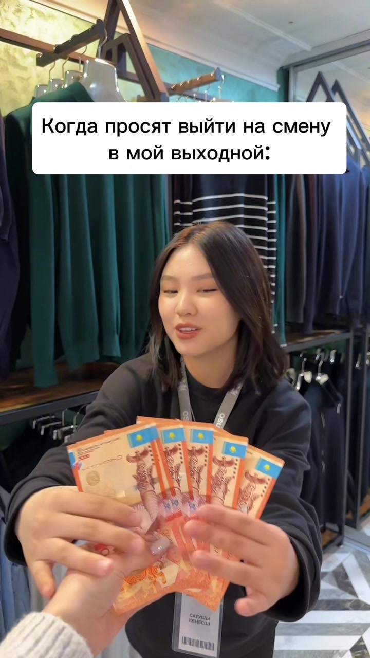 @manso_uralsk