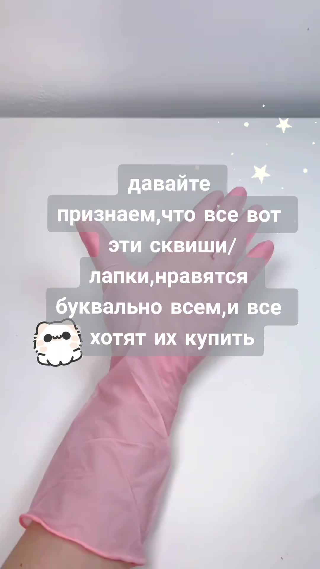 @стакан с чаем