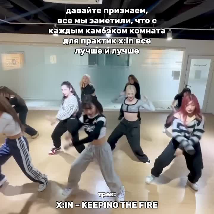@редиска нэнс