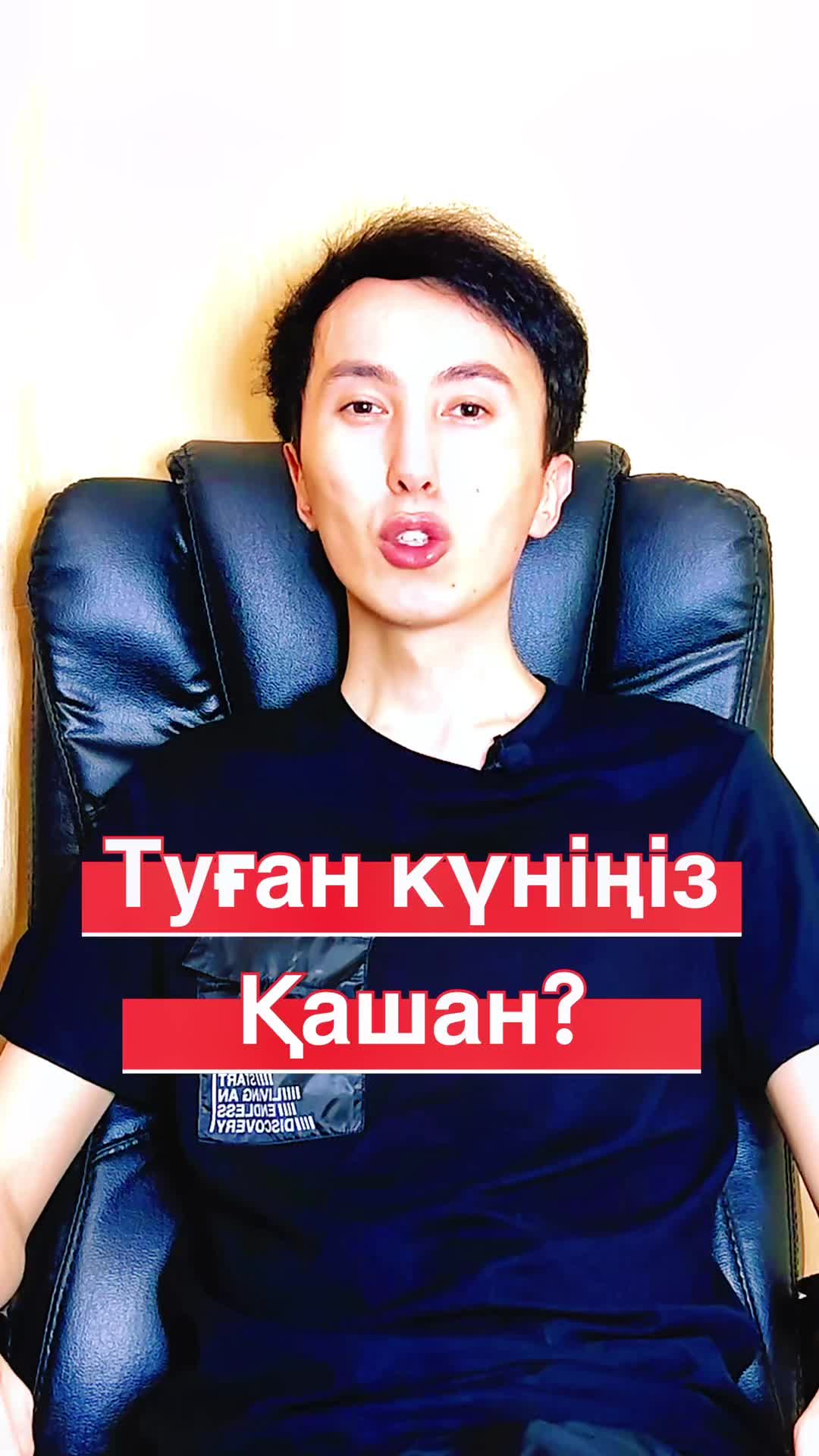 @Эльдар Аленов