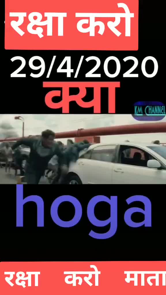 @शर्मा जी