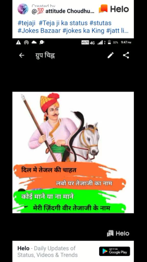 @Manraj Jat